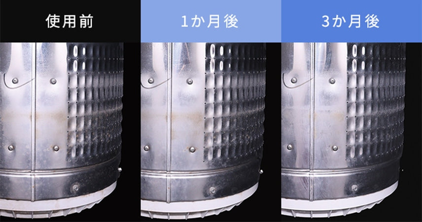 ReFa ULTRA FINE BUBBLE LAUNDRY