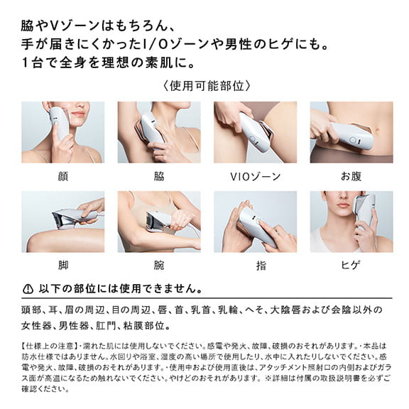 リファエピダブル クール