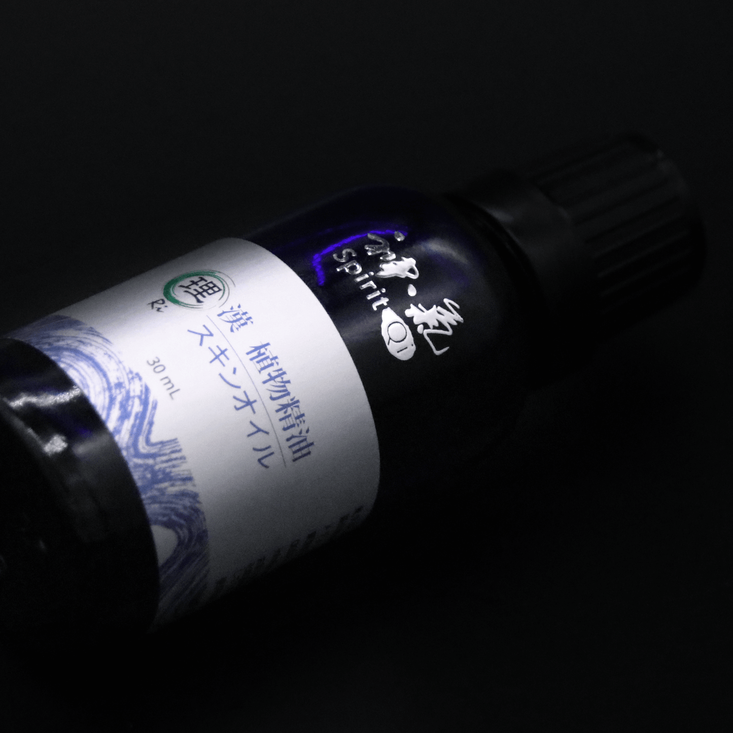 漢方アロマオイル 理 - ri -