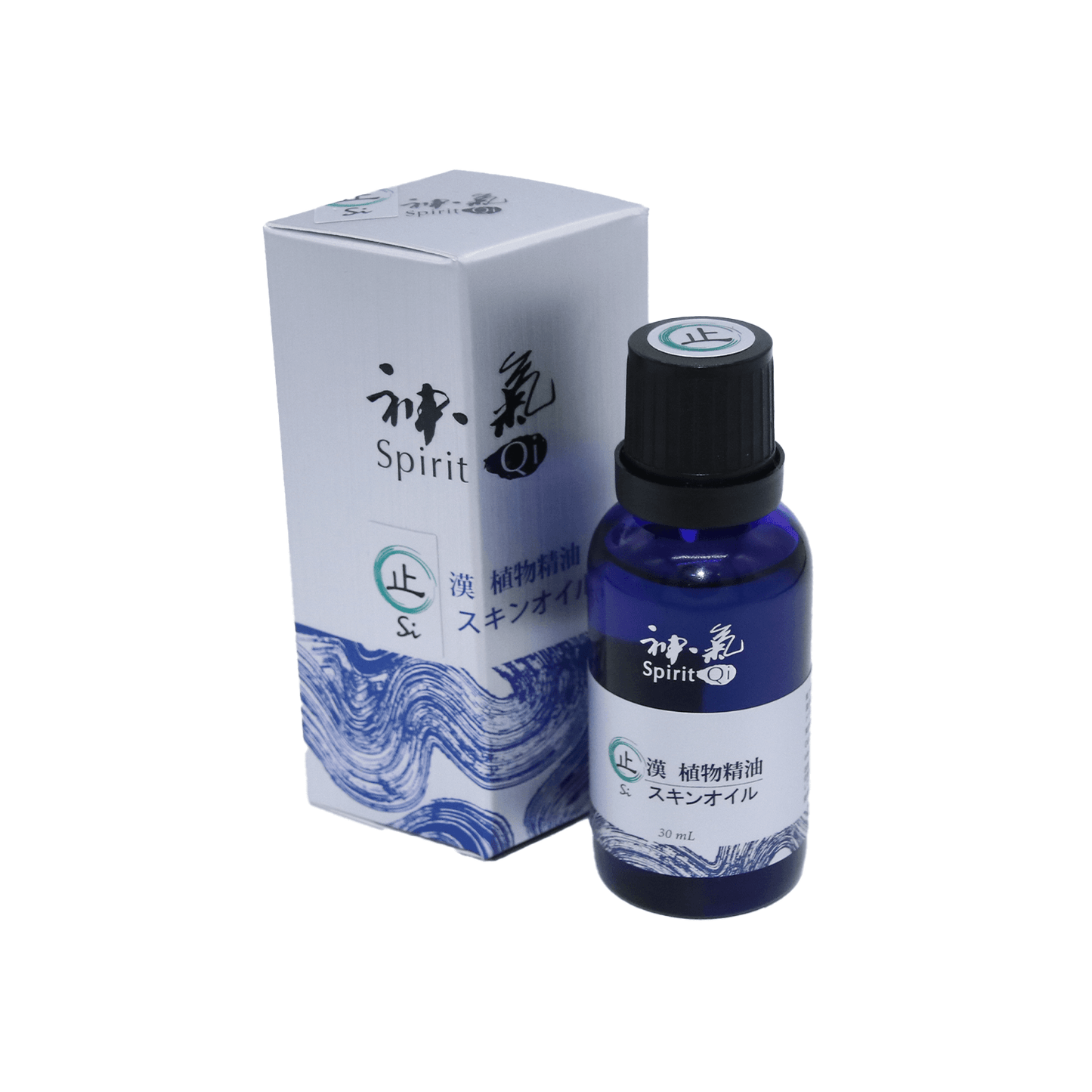 漢方アロマオイル 止 - shi -