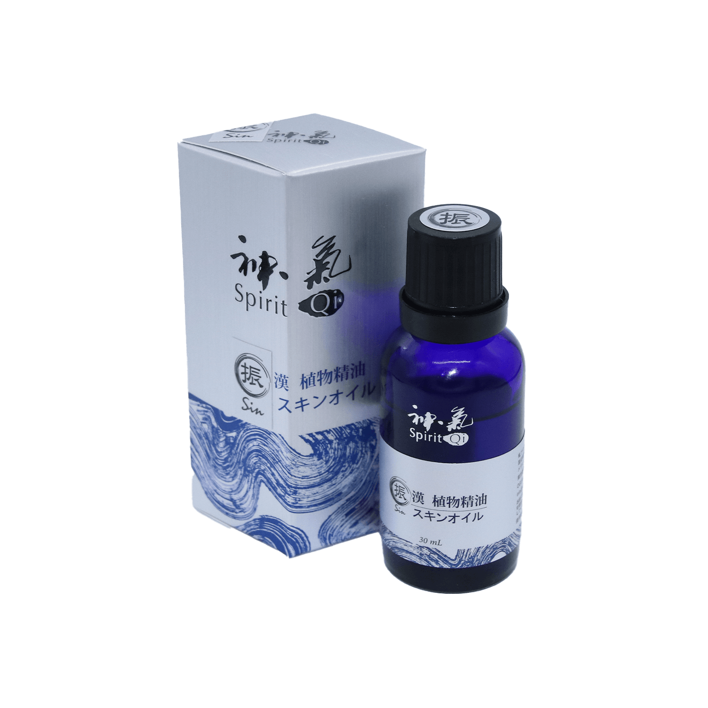 漢方アロマオイル 振 - sin -