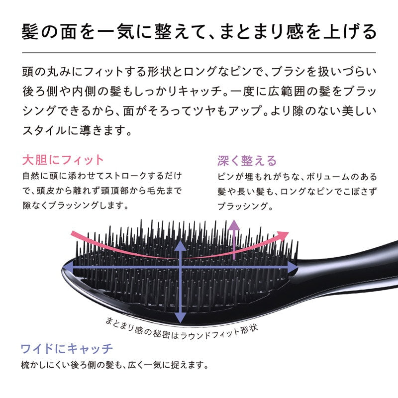 リファエールブラシ