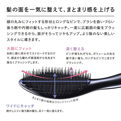 リファエールブラシ
