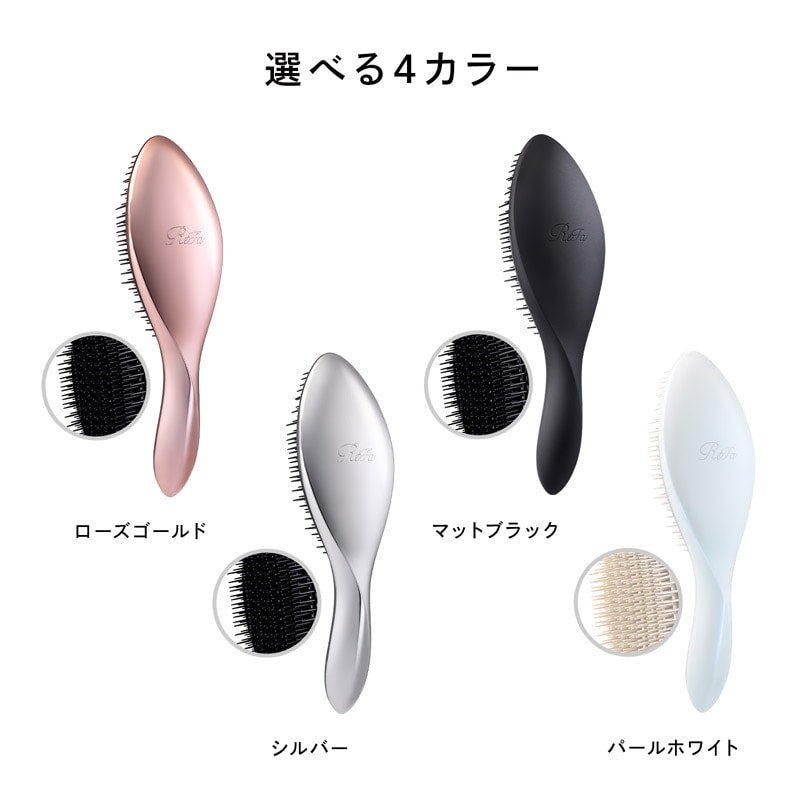 リファエールブラシ