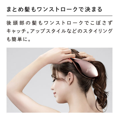 リファエールブラシ