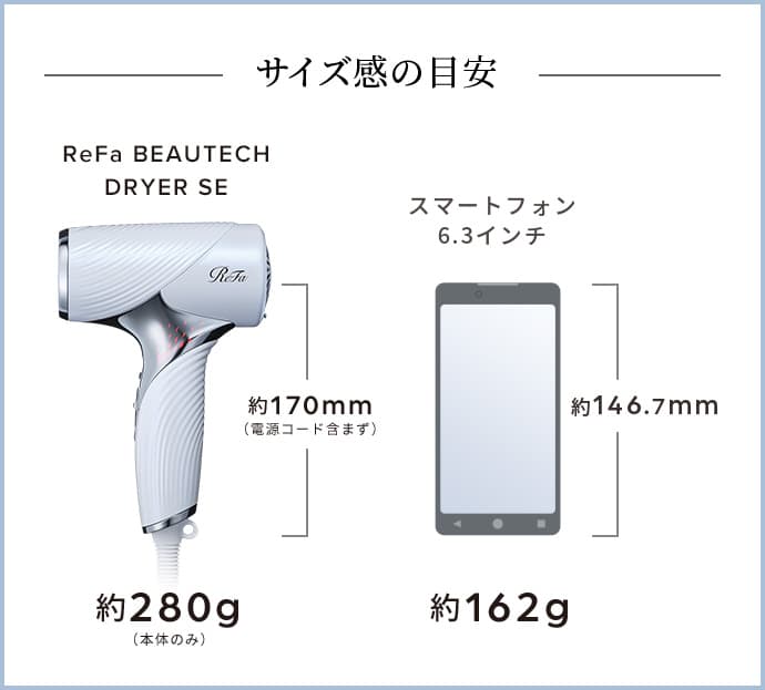 ReFa BEAUTECH DRYER SE – Amana