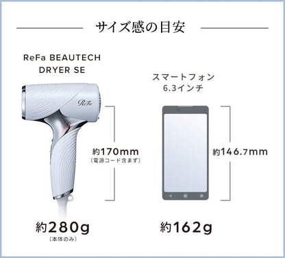 ReFa BEAUTECH DRYER SE