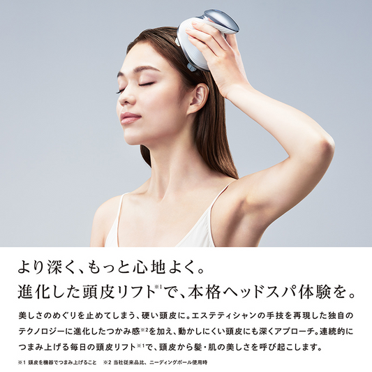 リファビューテック ヘッドスパ