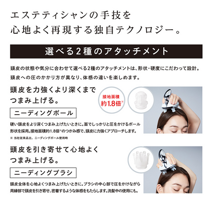 リファビューテック ヘッドスパ