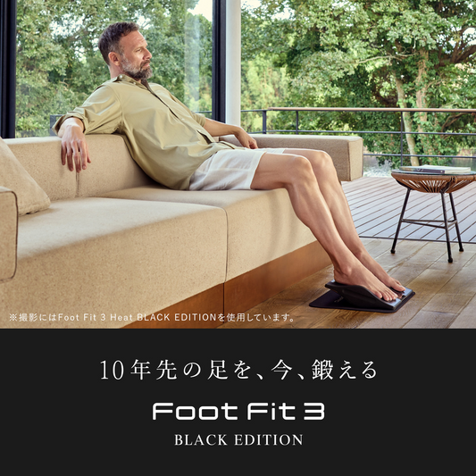 シックスパッド フィットフット3(ホワイト)