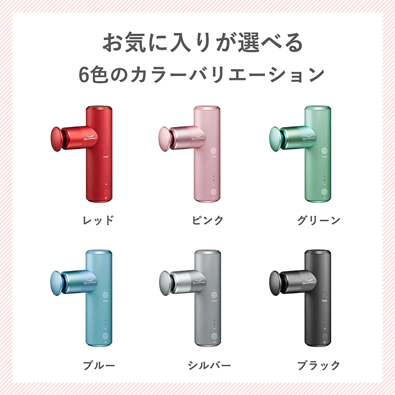 シックスパッド パワーガン ポケット