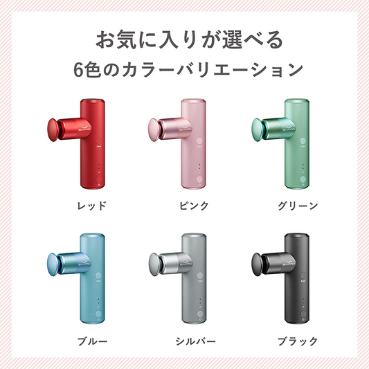 シックスパッド パワーガン ポケット