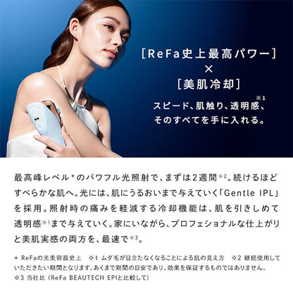 リファエピダブル クール