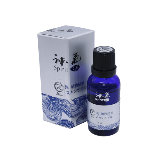 漢方アロマオイル　実 - jitu -