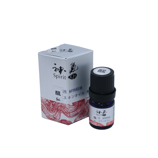 漢方アロマオイル　醒 - sei -